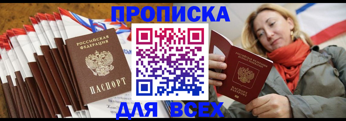 найти адрес прописки в Верхнем Уфалее