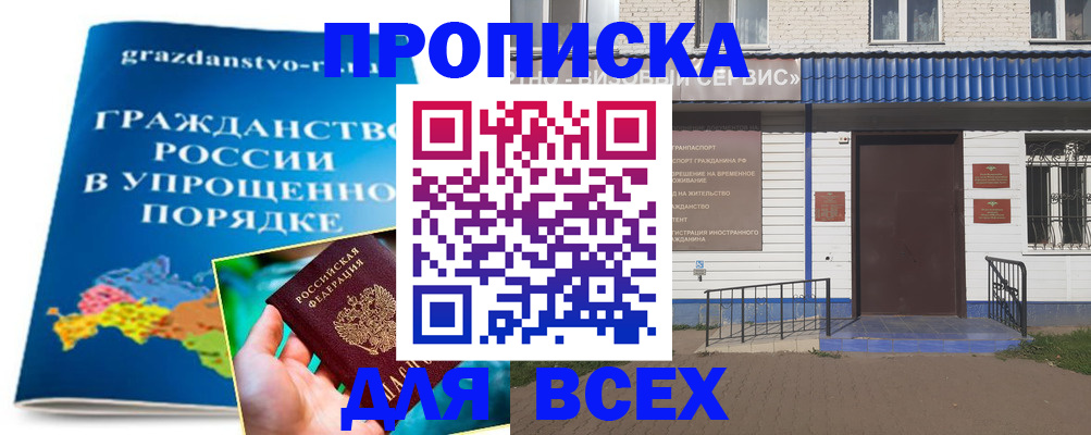 регистрация в Верхнем Уфалее