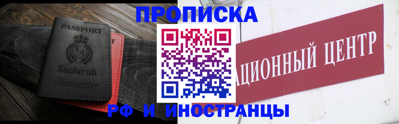 прописка для кредита в Верхнем Уфалее