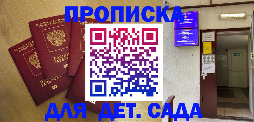 временная регистрация адрес в Верхнем Уфалее