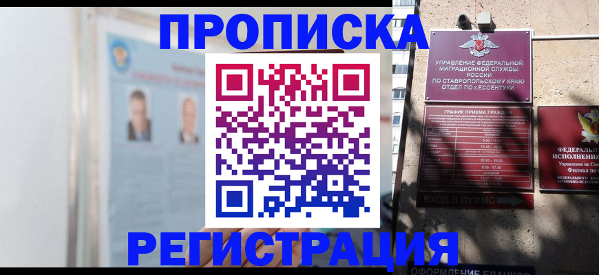 регистрация для дет. сада в Верхнем Уфалее