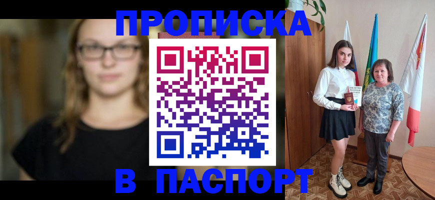 регистрация для школы в Верхнем Уфалее